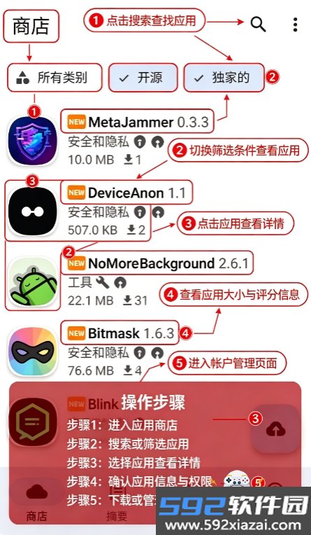 appteka plus最新版2026下载安装WPX截图8