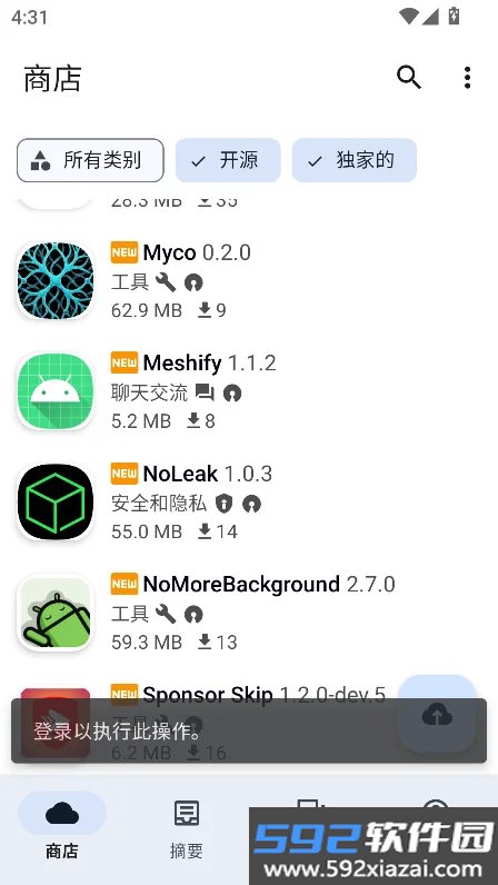 appteka plus最新版2026下载安装WPX截图9