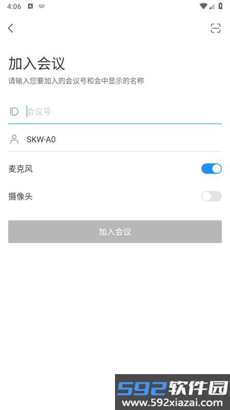 华为云会议app安卓手机版截图10