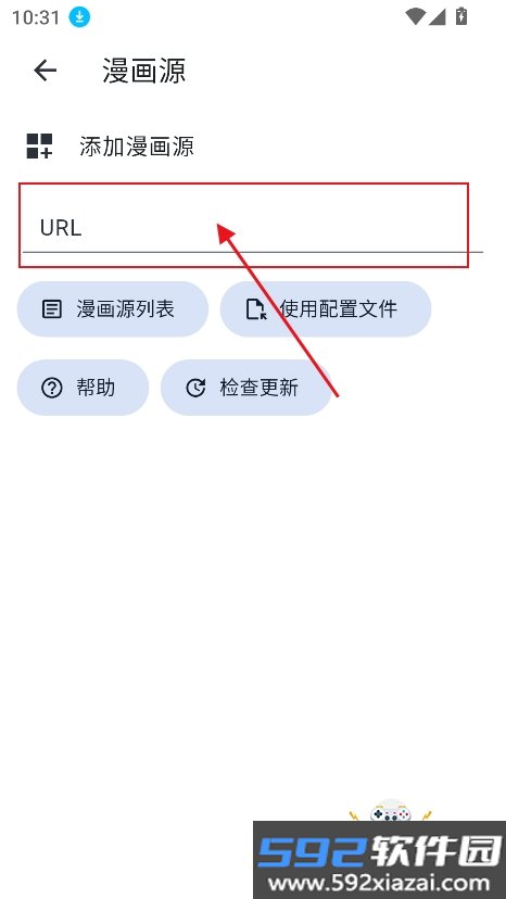 venera漫画官方正版下载截图1