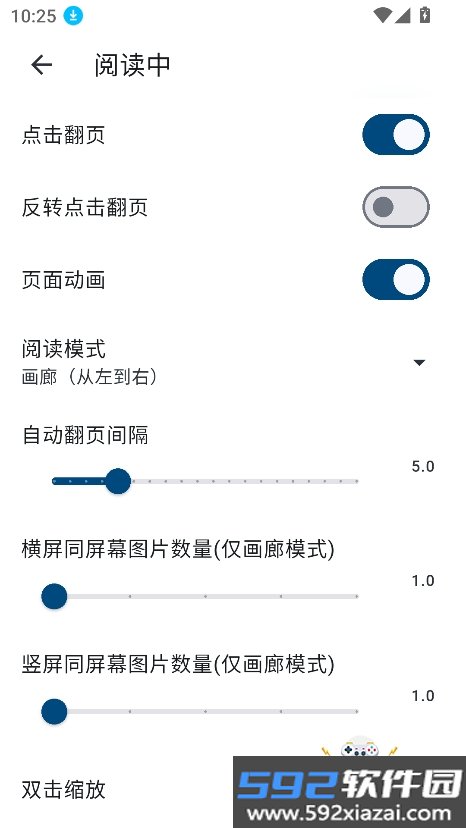 venera漫画官方正版下载截图10