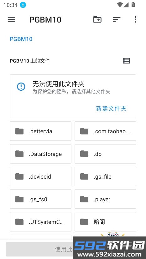 venera漫画官方正版下载截图6