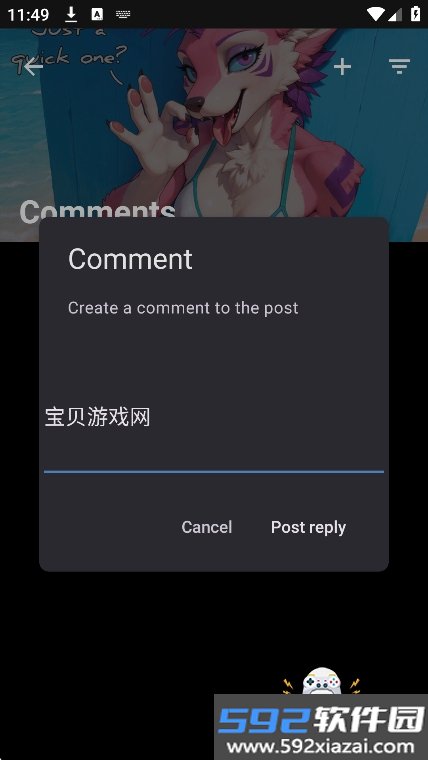 (The Wolf)e6ai官方下载最新版本截图10