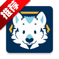 (The Wolf)e6ai官方下载最新版本