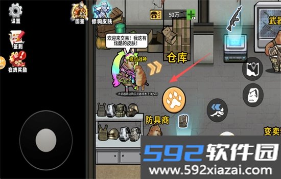 修勾三角洲行动内置菜单下载官方正版截图4