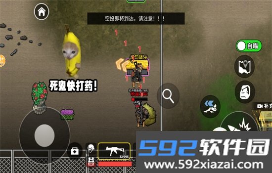 修勾三角洲行动内置菜单下载官方正版截图8