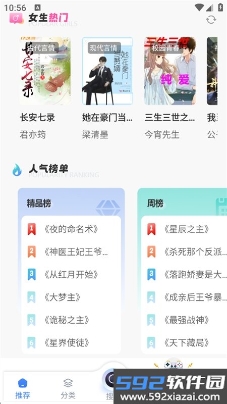 海浪书屋