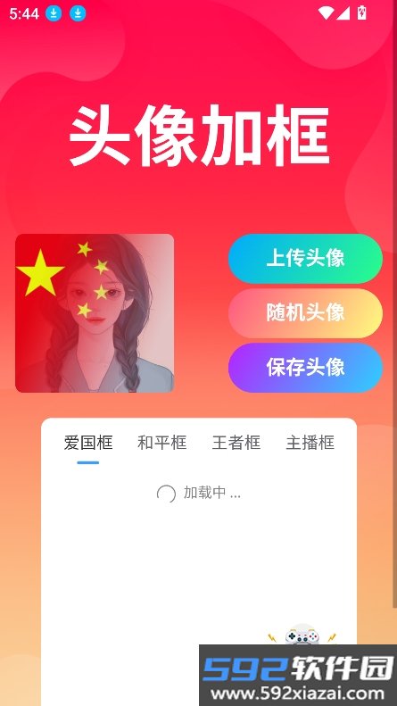 相遇社区app最新版下载截图10