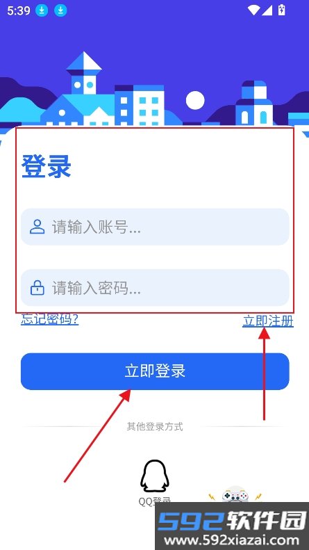 相遇社区app最新版下载截图4