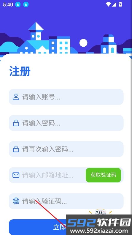 相遇社区app最新版下载截图5