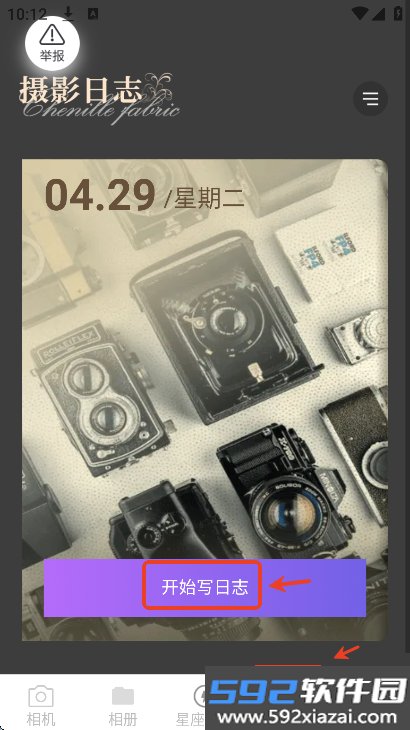 呆橘相机