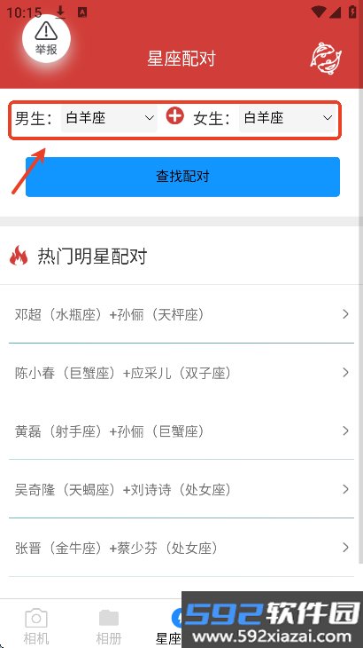 呆橘相机app2025最新版下载安装截图2