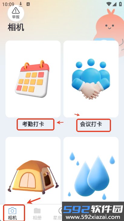 呆橘相机app2025最新版下载安装截图3