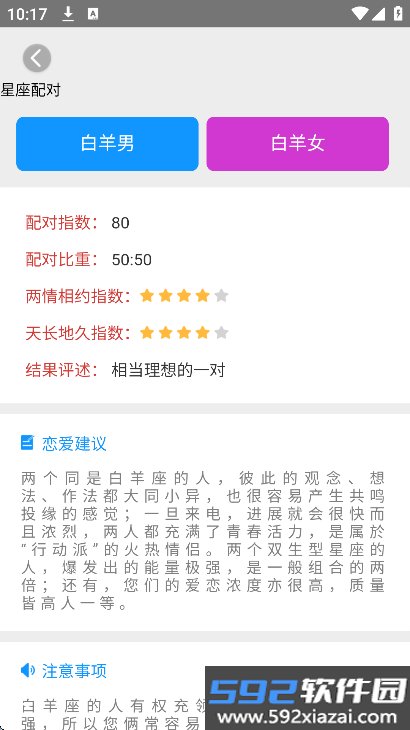呆橘相机app2025最新版下载安装截图4