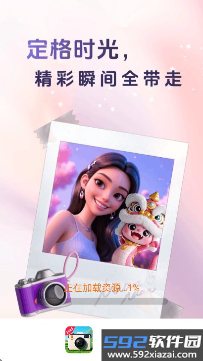 呆橘相机app2025最新版下载安装截图9