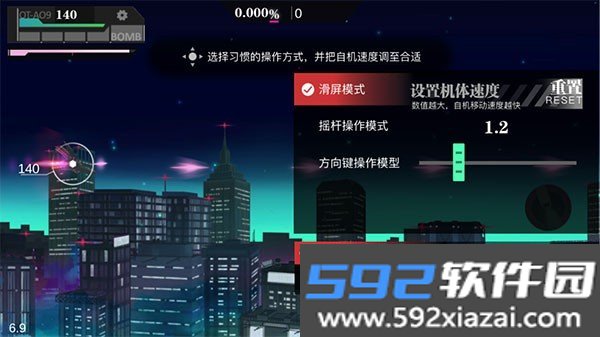 无梦少女手游下载官方正版截图2