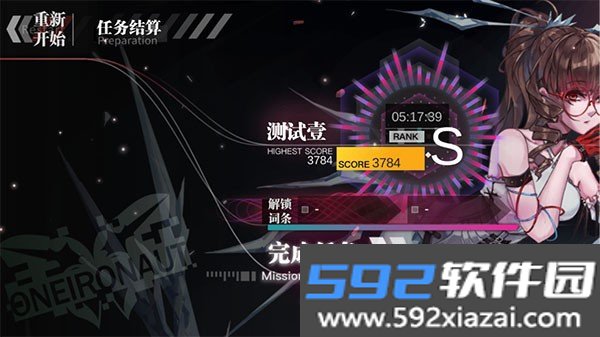无梦少女手游下载官方正版截图5