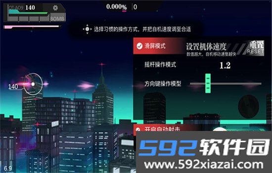 无梦少女手游下载官方正版截图9