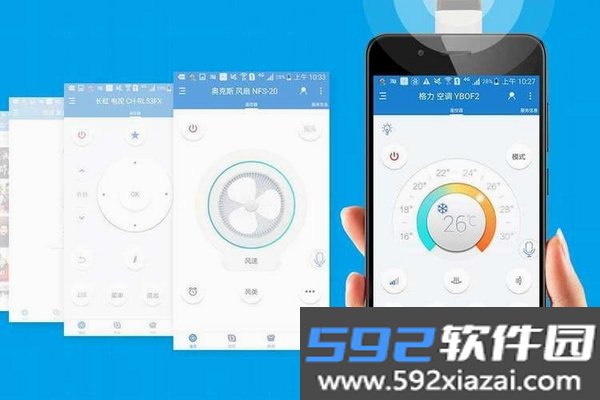 万能遥控+免费截图5
