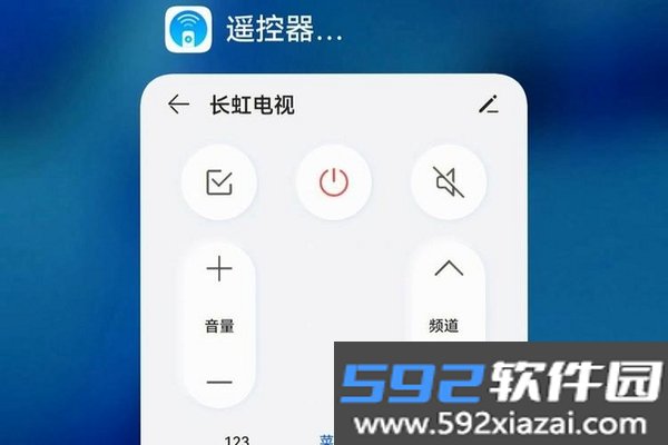 万能遥控+免费截图6