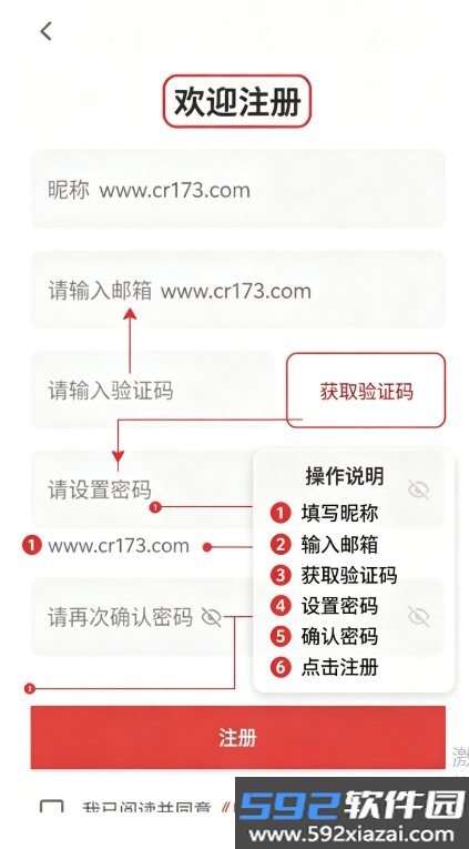 绿水母安卓最新版安装包(eggjelly)截图0