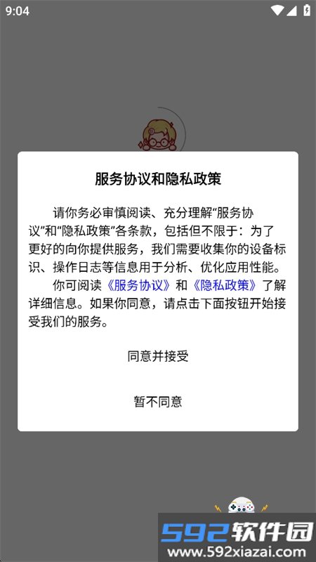 飞社长二次元club