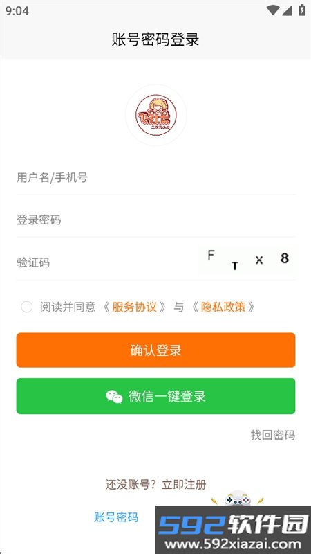 飞社长二次元club软件手机版截图1