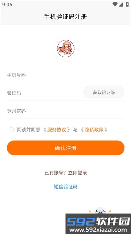 飞社长二次元club软件手机版截图2