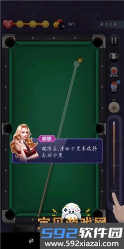 天天桌球免费小游戏截图1
