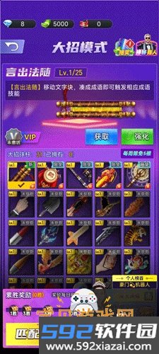 天天桌球免费小游戏截图7