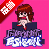 fnfsex mod下载最新版(Friday Night Funkin)