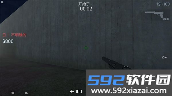 锐竞CS1.6助手官方最新版本截图3