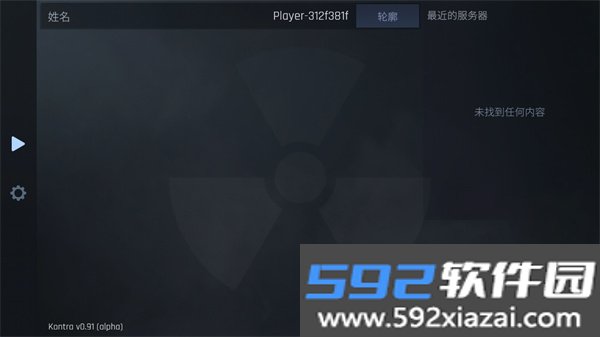 锐竞CS1.6助手官方最新版本截图4