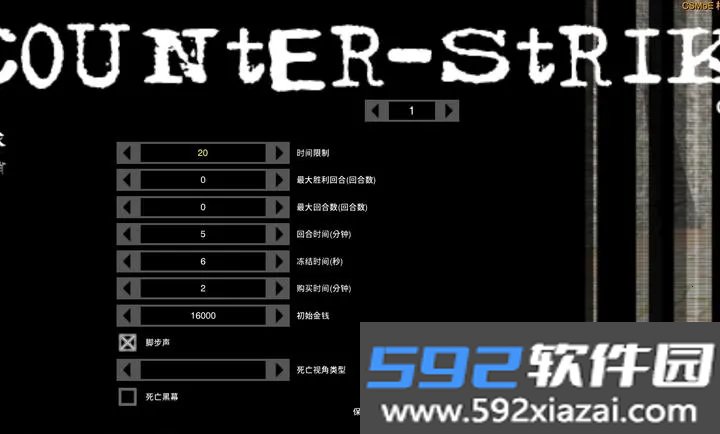 锐竞CS1.6助手官方最新版本截图7
