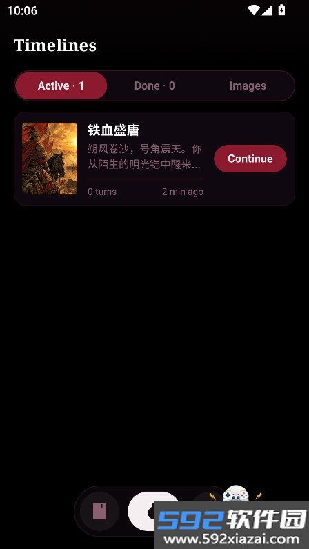 无限旅途ai文游安卓版(AI Rogue)截图7