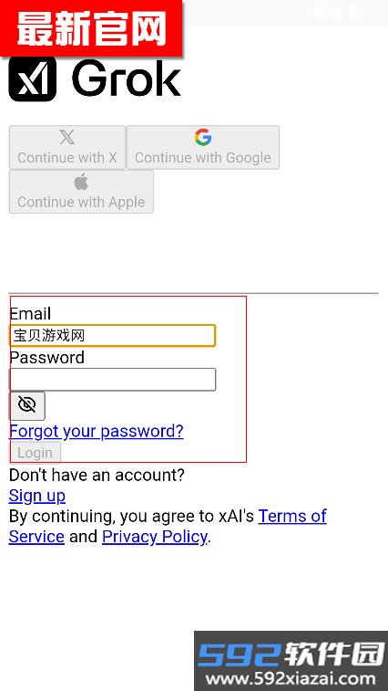 grok官方下载安卓版app2026最新版截图4