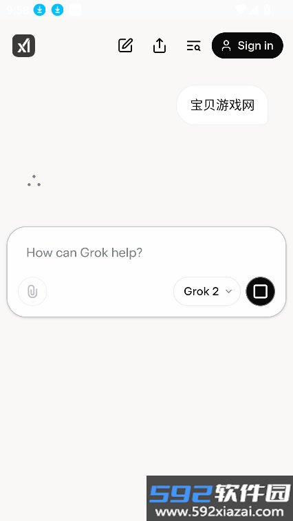 grok官方下载安卓版app2026最新版截图8