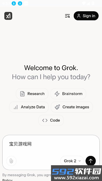 grok官方下载安卓版app2026最新版截图9