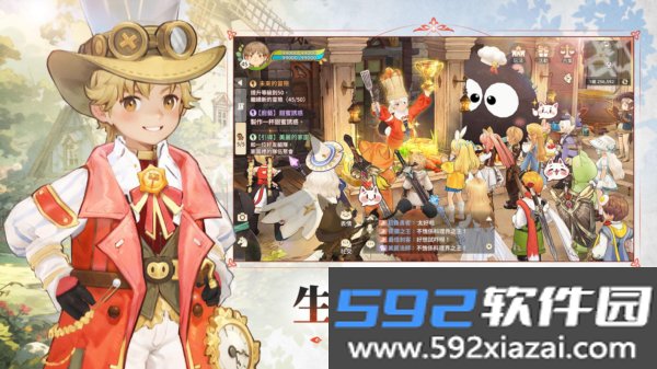 救世者之树新世界港澳版手机版截图1