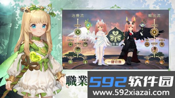 救世者之树新世界港澳版手机版截图10