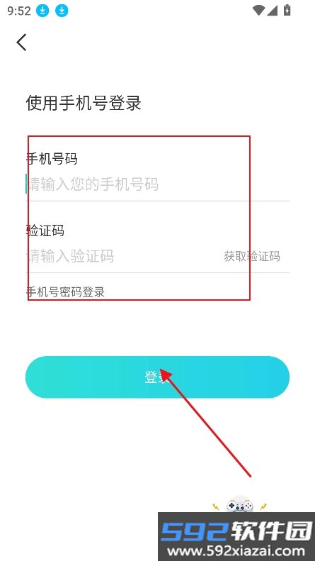 欢伴app下载2026最新版截图2