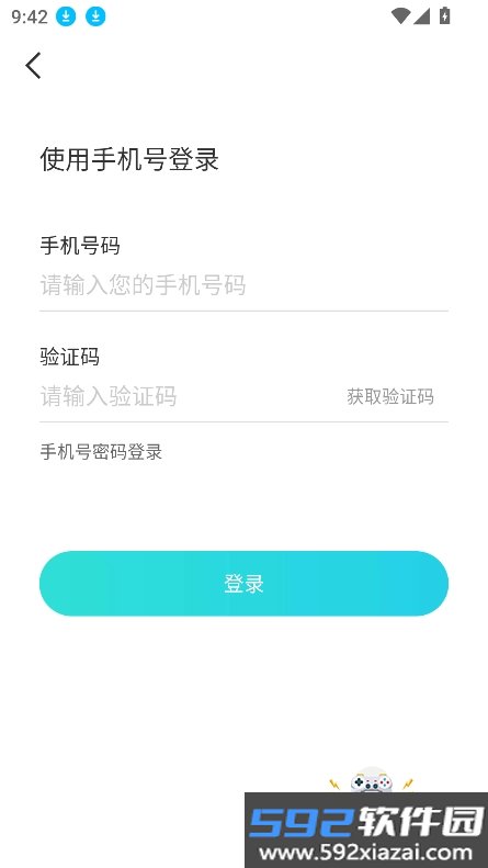 欢伴app下载2026最新版截图5