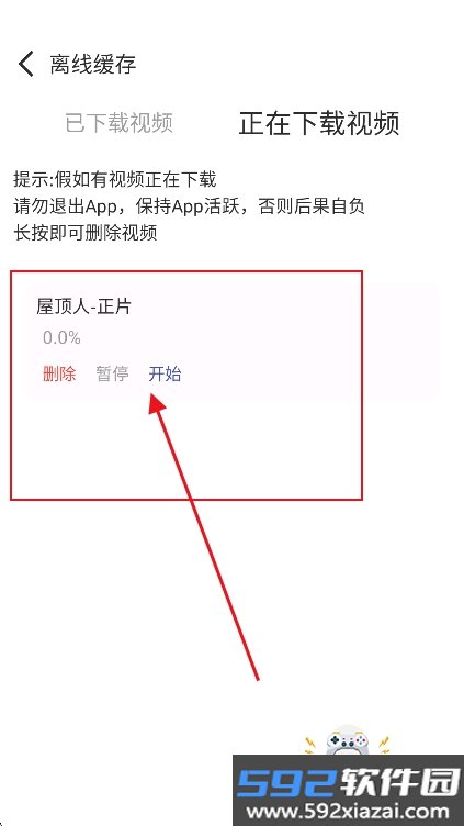 动漫岛x官方版下载最新版本截图6
