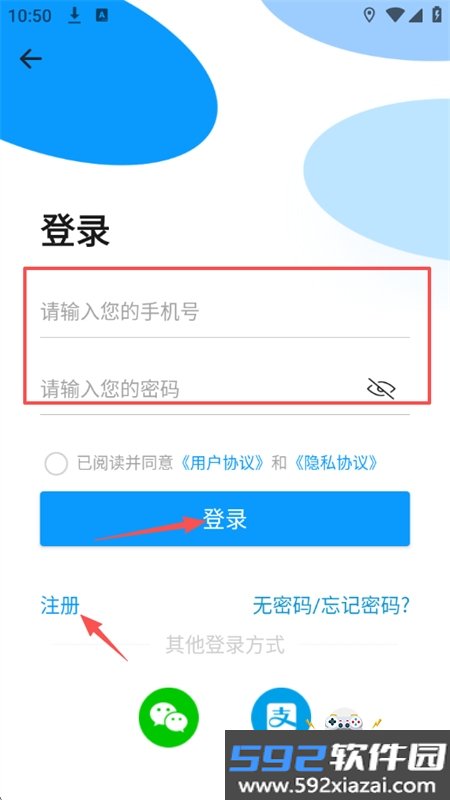 武汉公交app安卓最新版2026截图2
