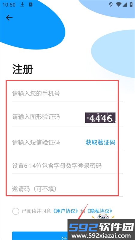 武汉公交app安卓最新版2026截图3