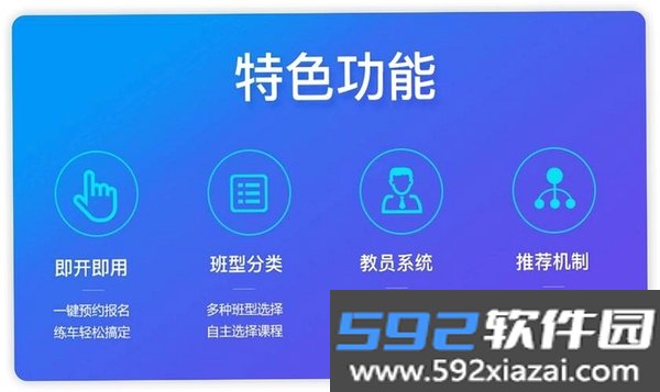 驾考新规题库速刷截图5