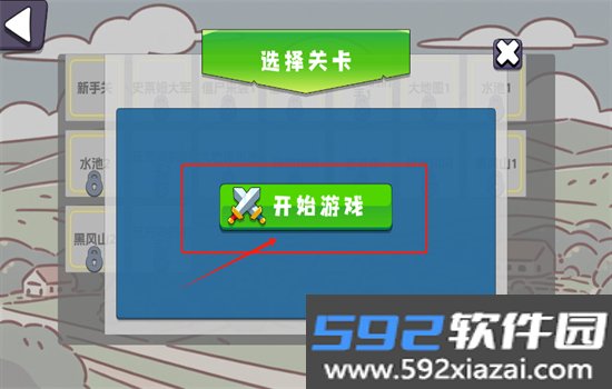 植物大战僵尸农场征服者游戏(Farm Conqueror)手机版截图1