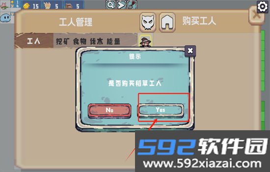 植物大战僵尸农场征服者游戏(Farm Conqueror)手机版截图4