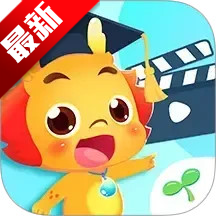 小伴龙动画屋app官方版下载安装