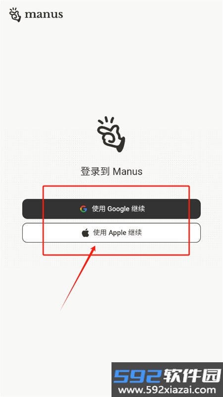 Manus